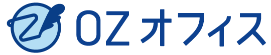 合同会社OZオフィス